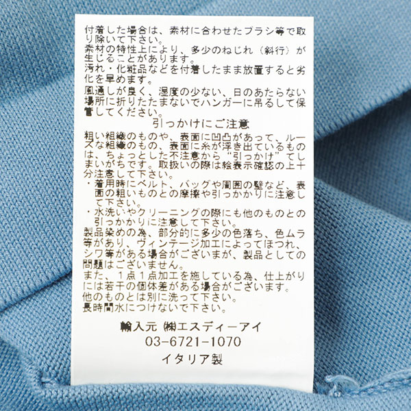【未使用品】グランサッソ☆ハイゲージ☆コットンニット☆ブルー☆46サイズ Gran Sasso グランサッソ ニット ハイゲージ リネン コットン